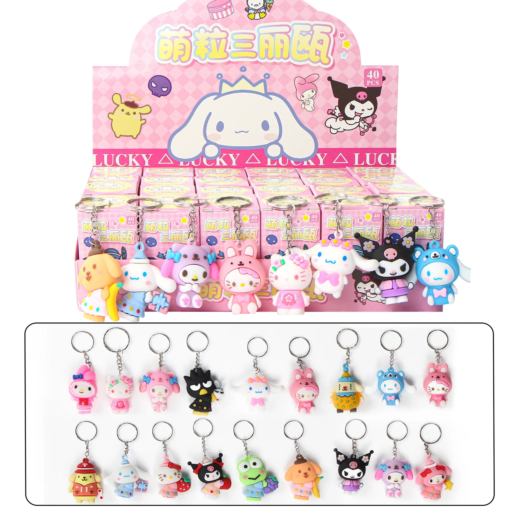 24Pcs/Set Kawaii Sanrio Anime Figures Keychain Pendant Kuromi Cinnamoroll Hello Kitty Action Figures Keychain for Kids Toy Gifts